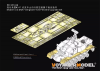 Voyager Model PE351248 Modern US M247 Sergeant York Upgrade set ( For TAKOM 2160 ) 1/35